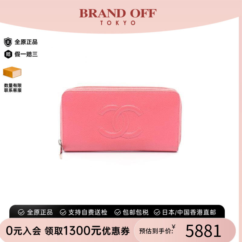 中古Chanel香奈儿长钱包