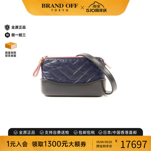 中古Chanel香奈儿斜挎包