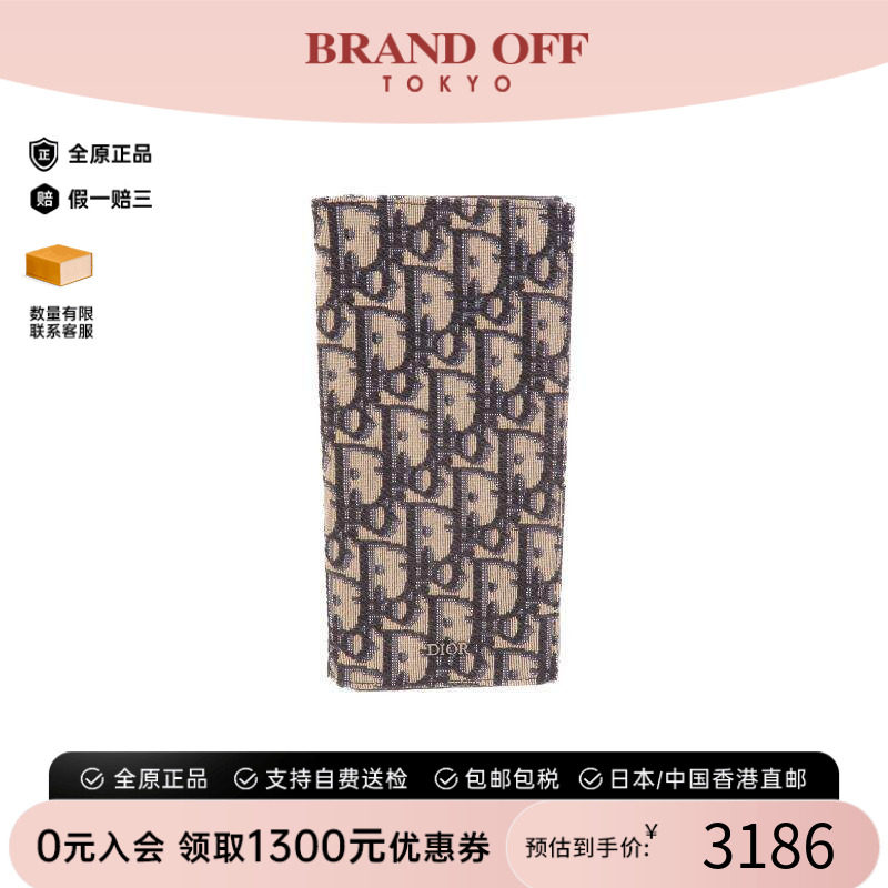 中古Dior迪奥长钱包レディース