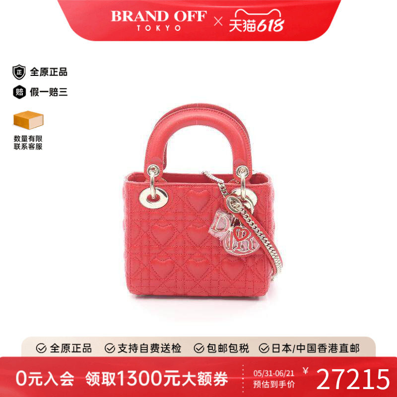 中古Dior迪奥女包A级95新Lady Dior戴妃包羊皮斜挎包红色BRANDOFF