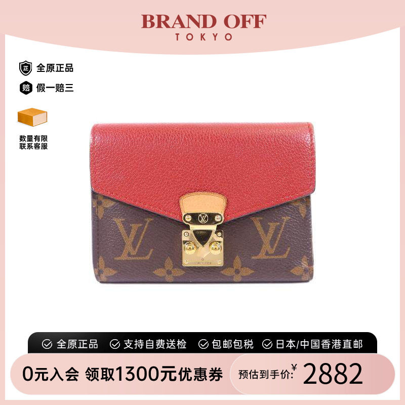 中古LV路易威登女B级9新 Pallas传奇系列涂层/防水帆布短钱包棕色