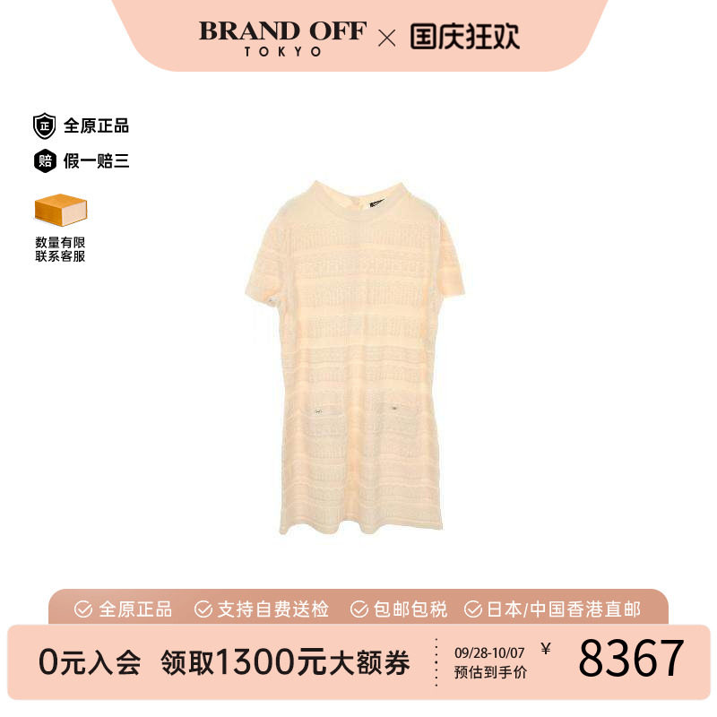 中古Chanel香奈儿上衣レディース