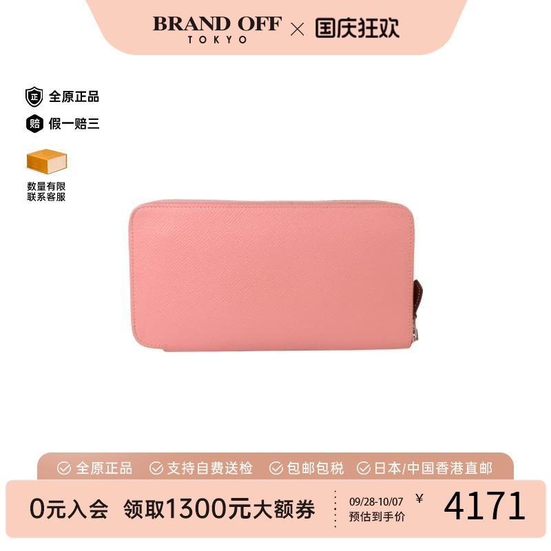 中古Hermes爱马仕长钱包