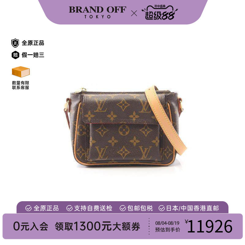 中古LV路易威登斜挎包レディース