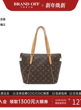 中古LV路易威登女包A级95新Monogram Totally34老花单肩包高级