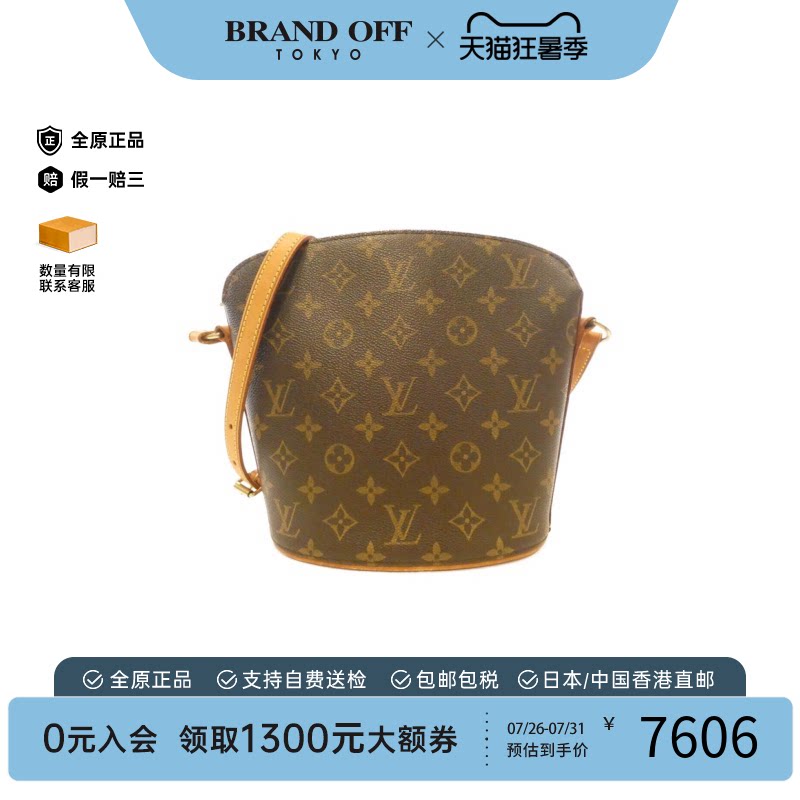 中古LV路易威登酒壶包老花女包