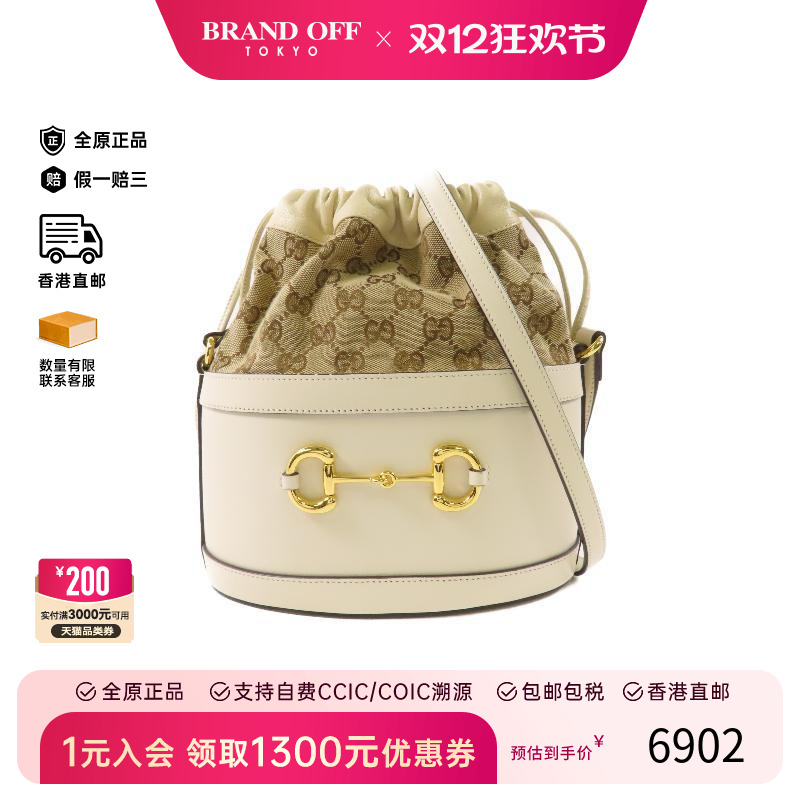 中古Gucci古驰女包A级95新Shoulder bag肩包牛皮斜挎包棕色HK正品