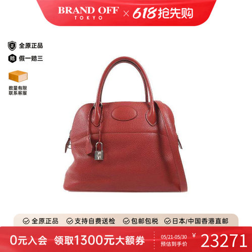 中古Hermes爱马仕斜挎包