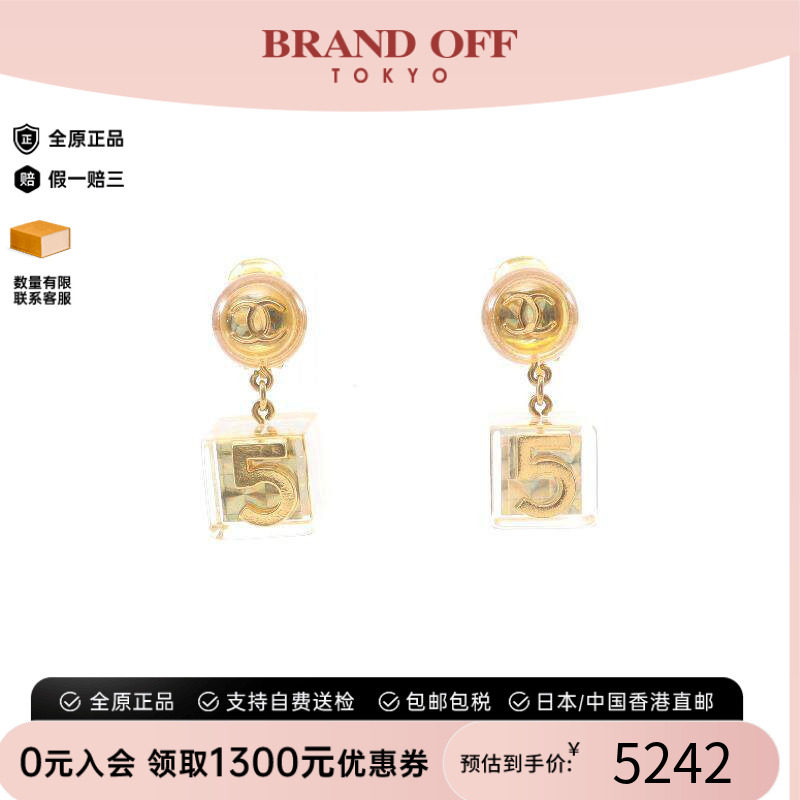 中古Chanel香奈儿耳夹/耳钉