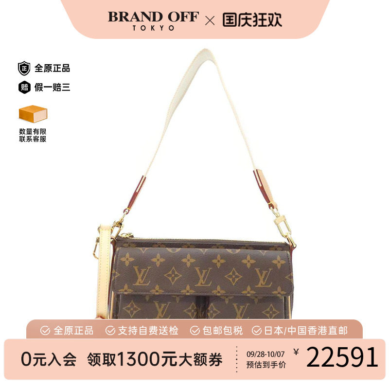 中古LV路易威登女包老花单肩包