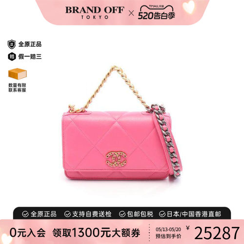 中古Chanel香奈儿斜挎包