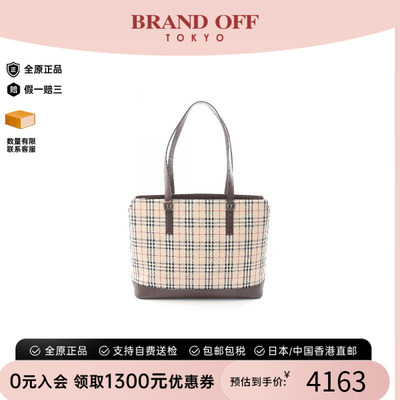 中古Burberry博柏利托特包