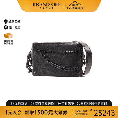 中古LV路易威登斜挎包レディース