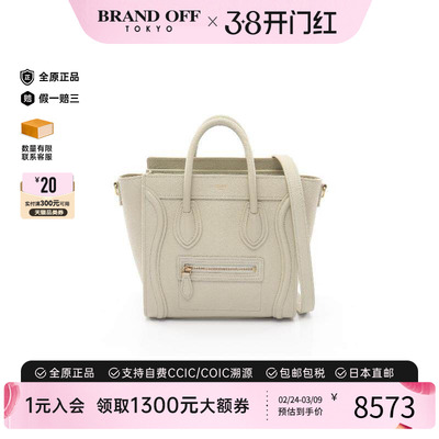 中古Celine赛琳斜挎包レディース