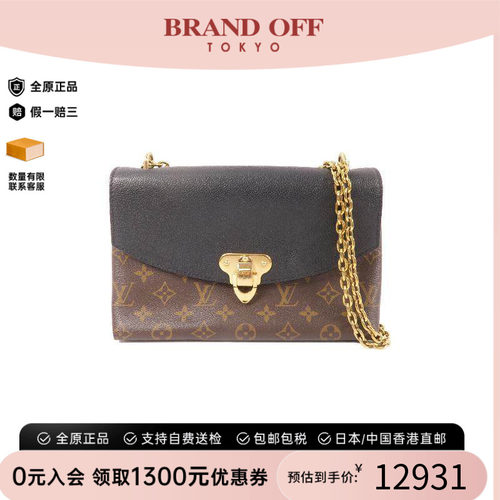 中古LV路易威登斜挎包レディース