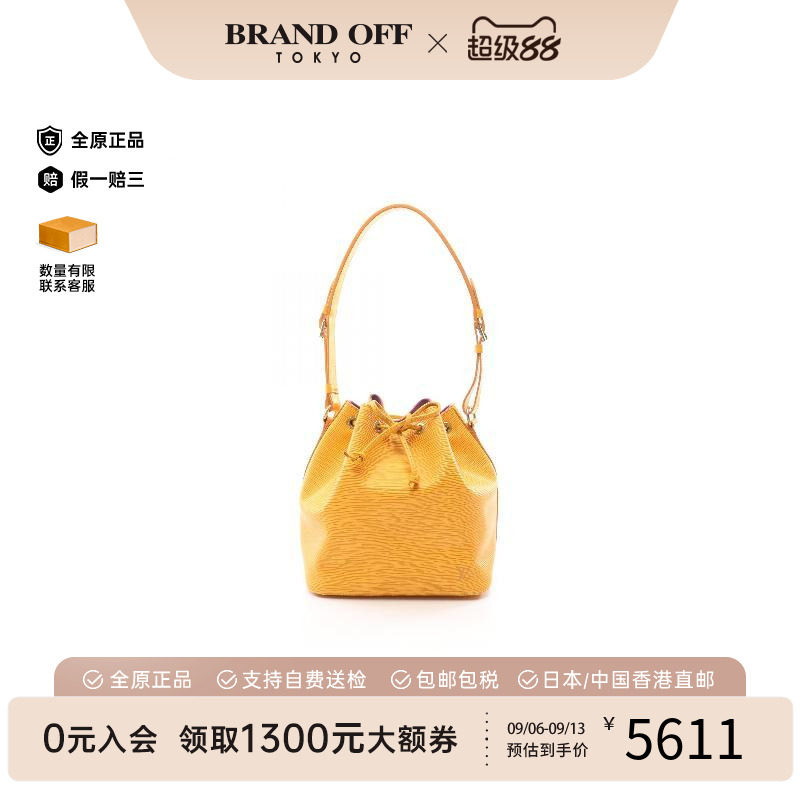 中古LV路易威登单肩包レディース