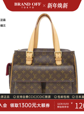 中古LV路易威登女包A级95新Multiple Cité30骆驼包老花单肩包