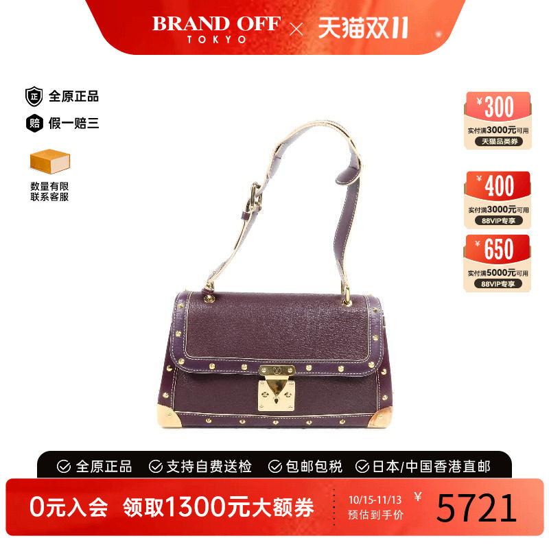 中古LV路易威登单肩包レディース