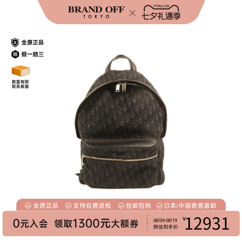 中古Dior迪奥双肩包レディース