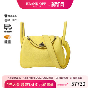 中古Hermes爱马仕女包A级95新Mini Lindy迷你琳迪包牛皮斜挎包