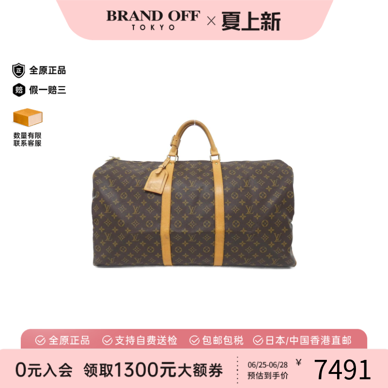 中古LV路易威登Keepall女包