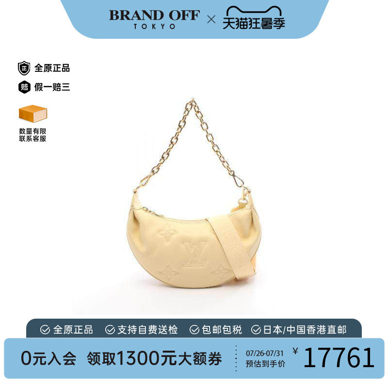 中古LV路易威登斜挎包レディース
