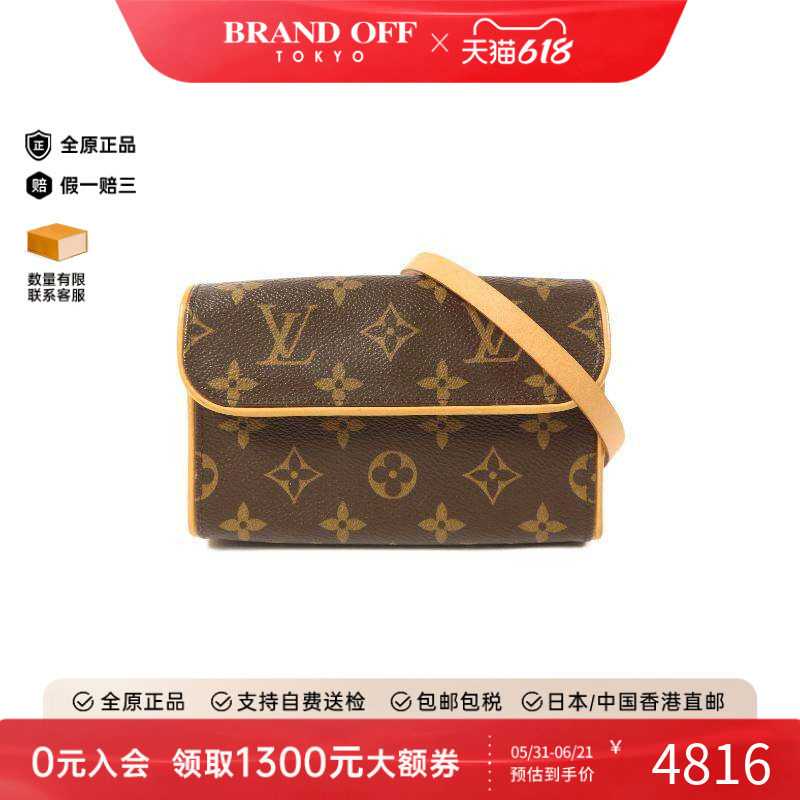 中古LV路易威登女包A级95新Pochette Twin信封包斜挎包