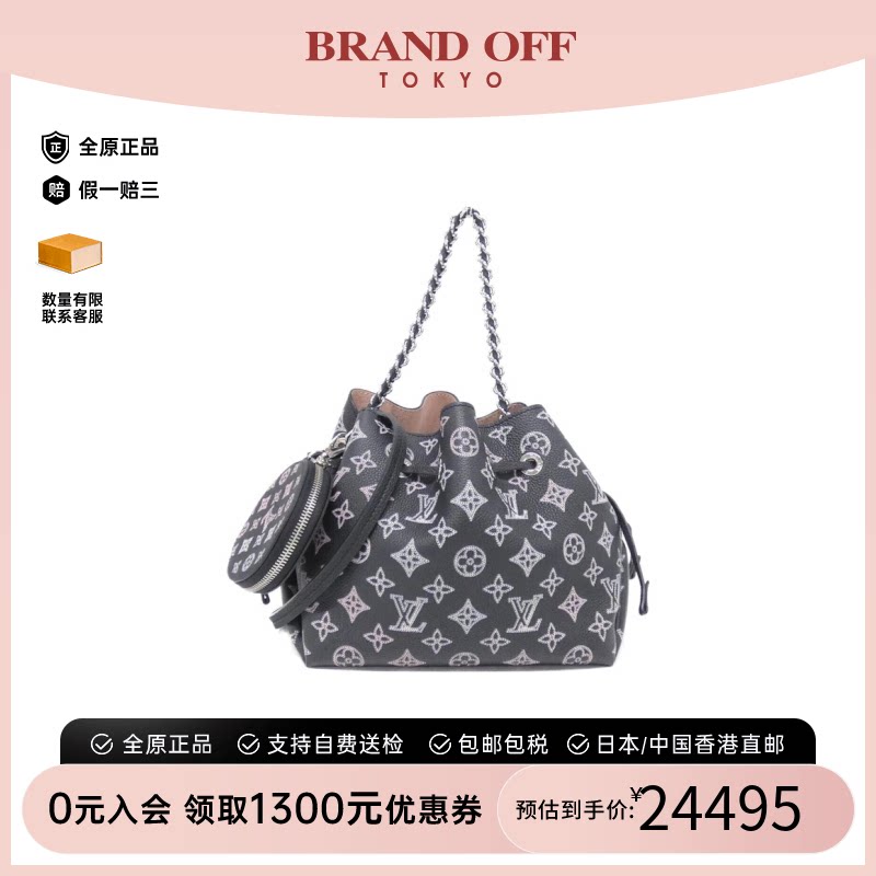 中古LV路易威登女包斜挎包