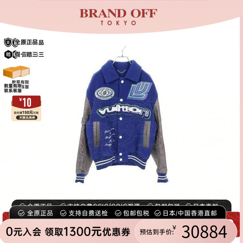 中古LV路易威登外套レディース