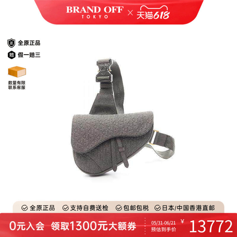 中古Dior迪奥男包B级9新Oblique Saddle老花马鞍包牛皮斜挎包灰色