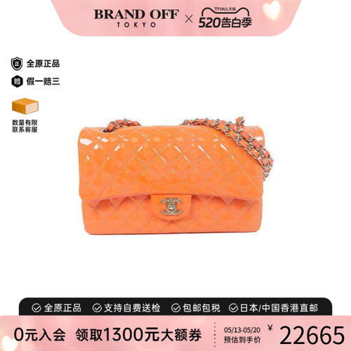 中古Chanel香奈儿单肩包