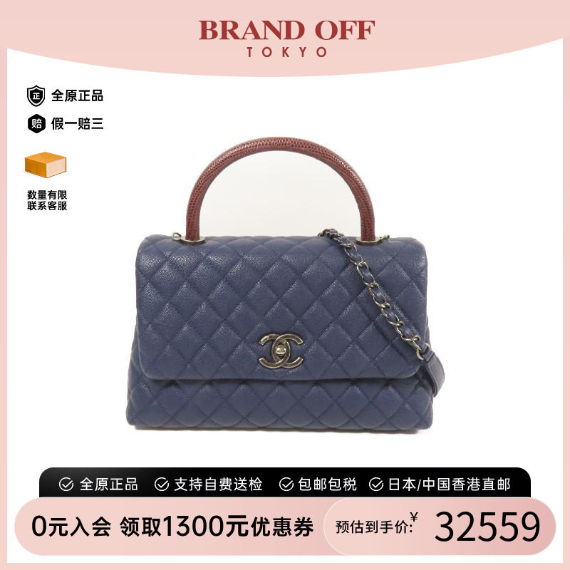 中古Chanel香奈儿斜挎包