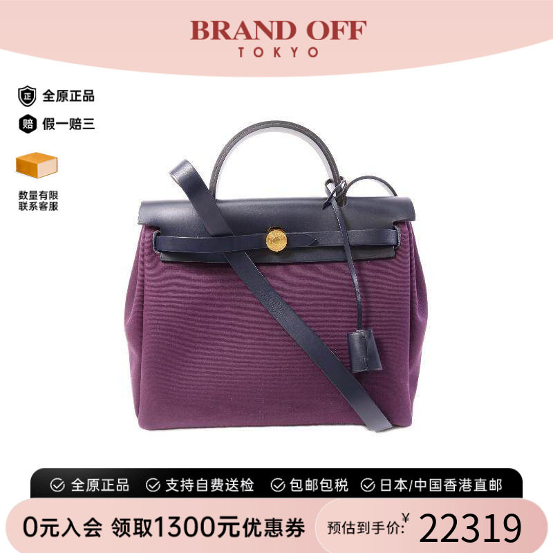 中古Hermes爱马仕斜挎包