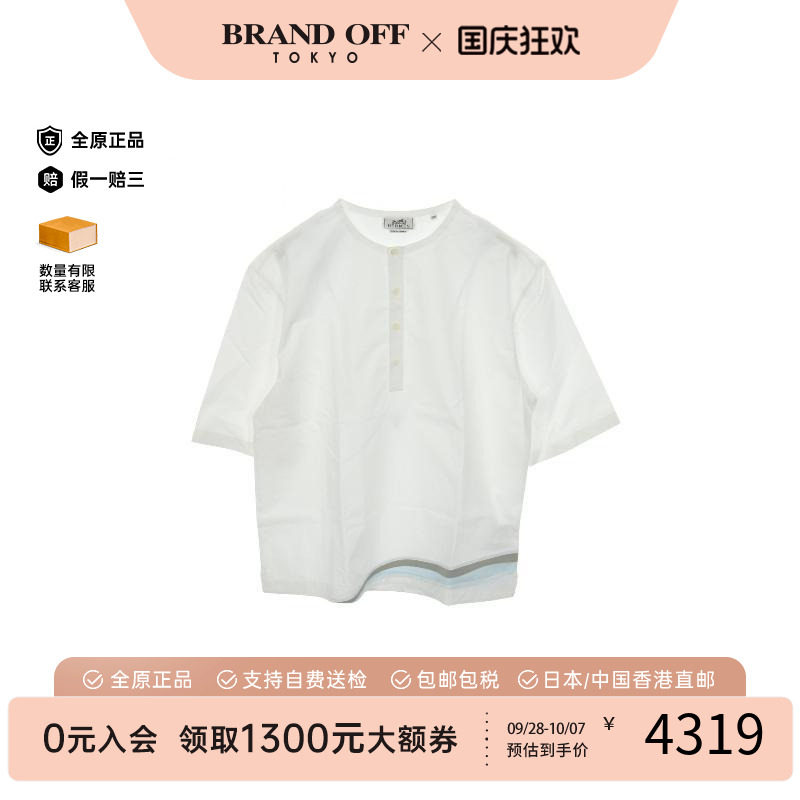 中古Hermes爱马仕上衣メンズ棉