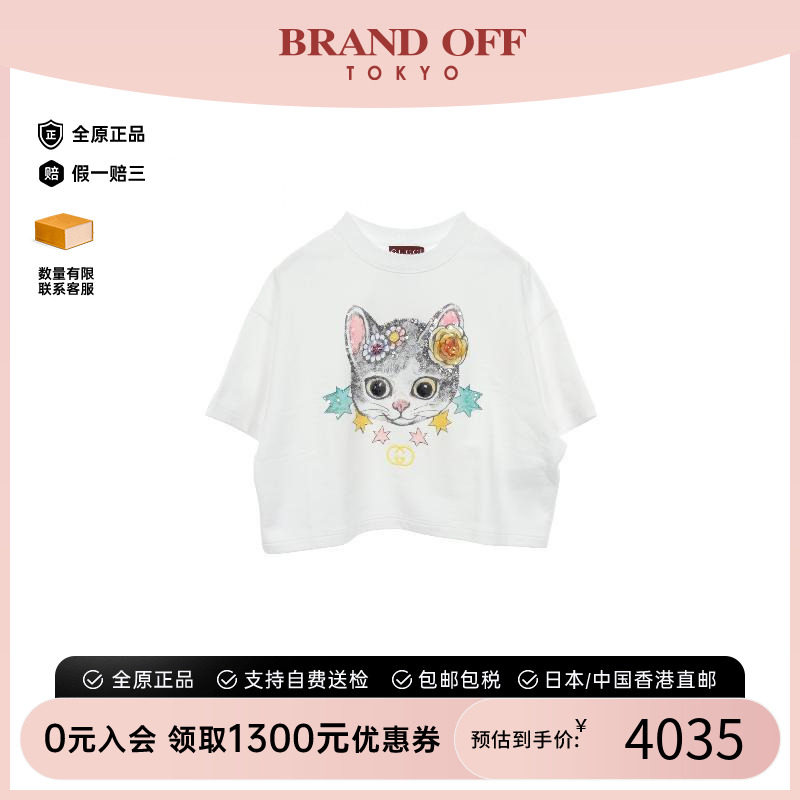 中古Gucci古驰上衣レディース棉