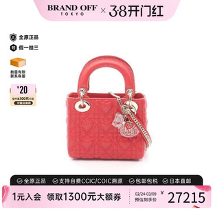 中古Dior迪奥女包A级95新Lady Dior戴妃包羊皮斜挎包红色BRANDOFF