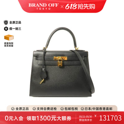中古Hermes爱马仕斜挎包