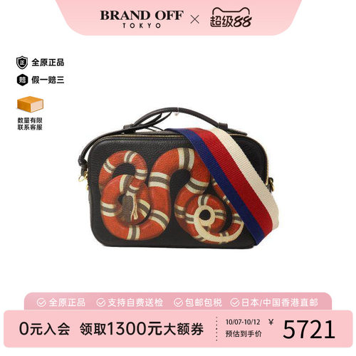 中古Gucci古驰斜挎包レディース