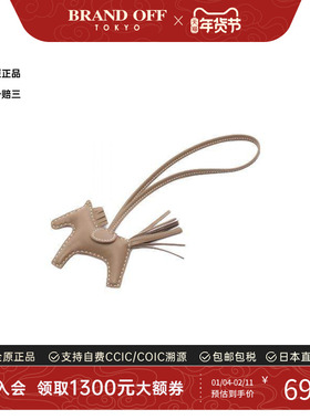 中古Hermes爱马仕女S级99新Rodeo PM小马羊皮其他灰色