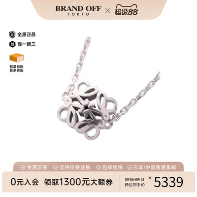 中古Loewe罗意威项链レディース