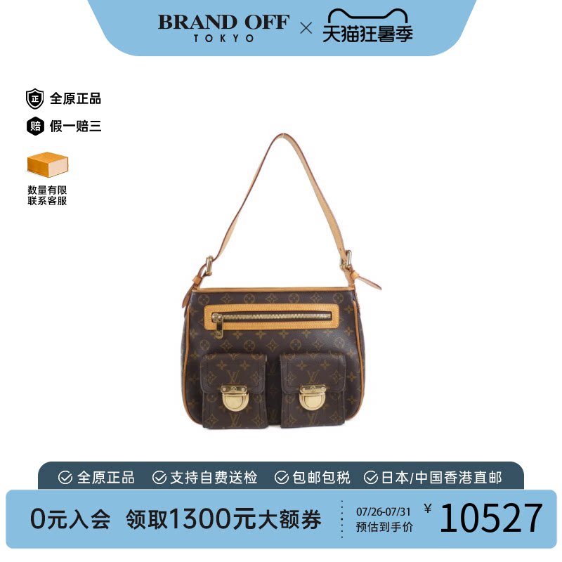 中古LV路易威登女包B级9新Hudson曼哈顿棕色老花单肩包BRANDOFF