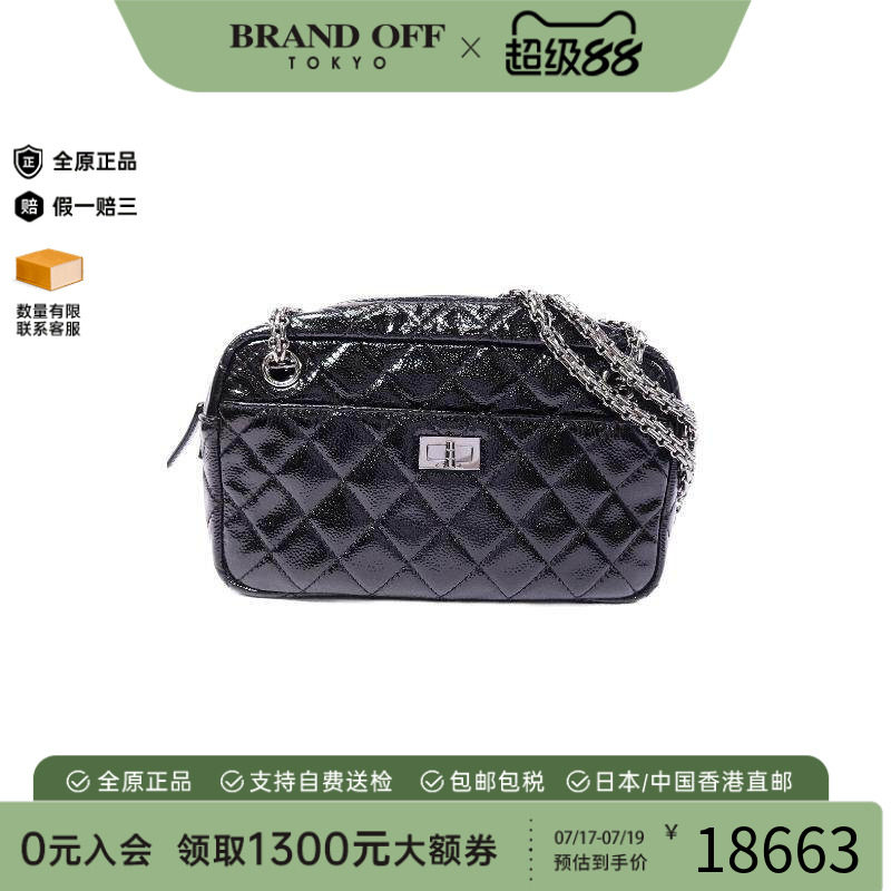 中古Chanel香奈儿斜挎包
