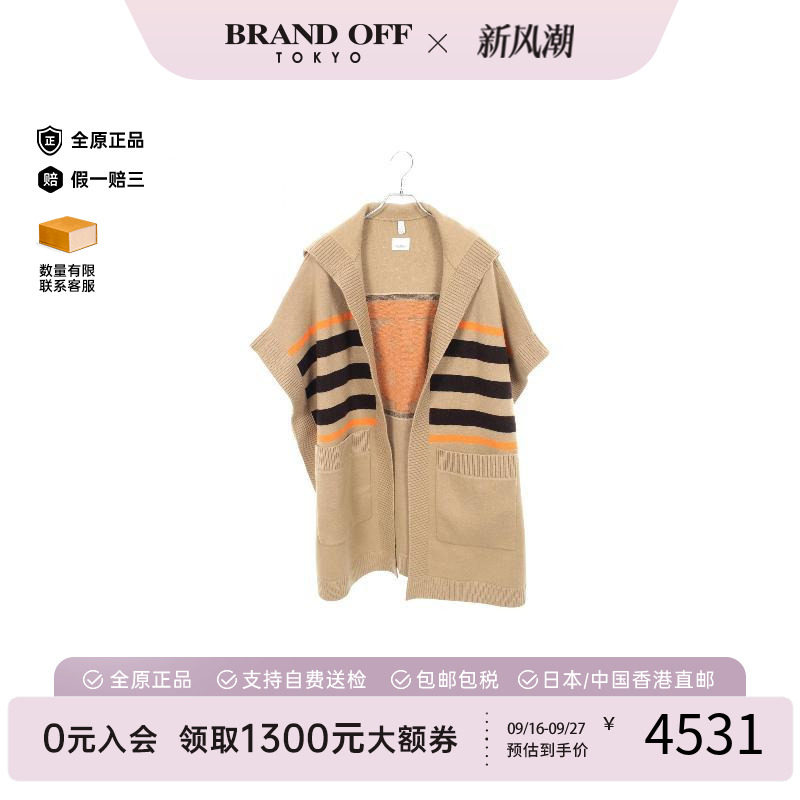中古Burberry博柏利外套