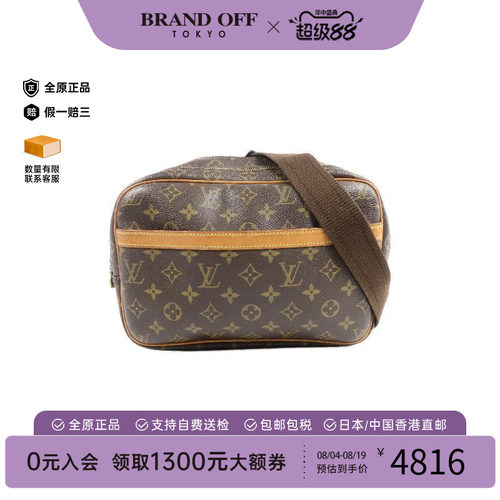 中古LV路易威登斜挎包レディース