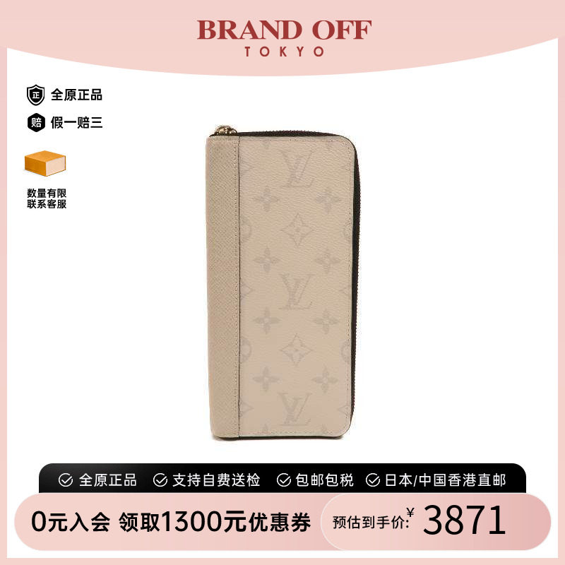 中古LV路易威登长钱包メンズ牛皮图片
