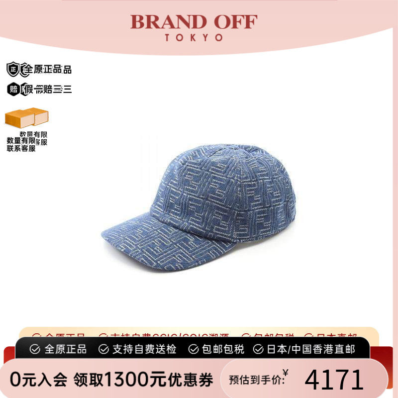 中古Fendi芬迪帽子レディース