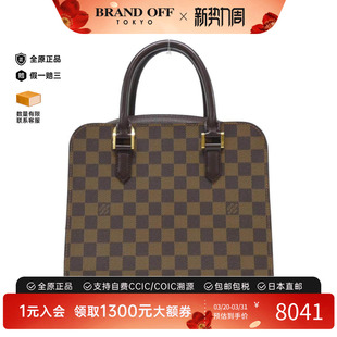 中古LV路易威登女包A级95新Triana棋盘格手提包