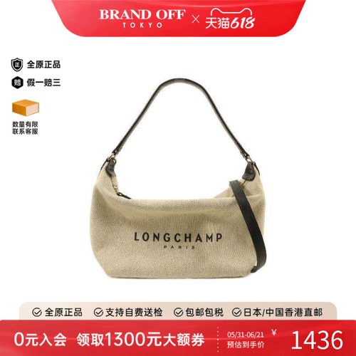 中古Longchamp珑骧斜挎包メンズ