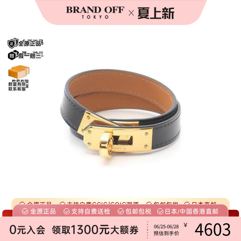 中古Hermes爱马仕手链レディース