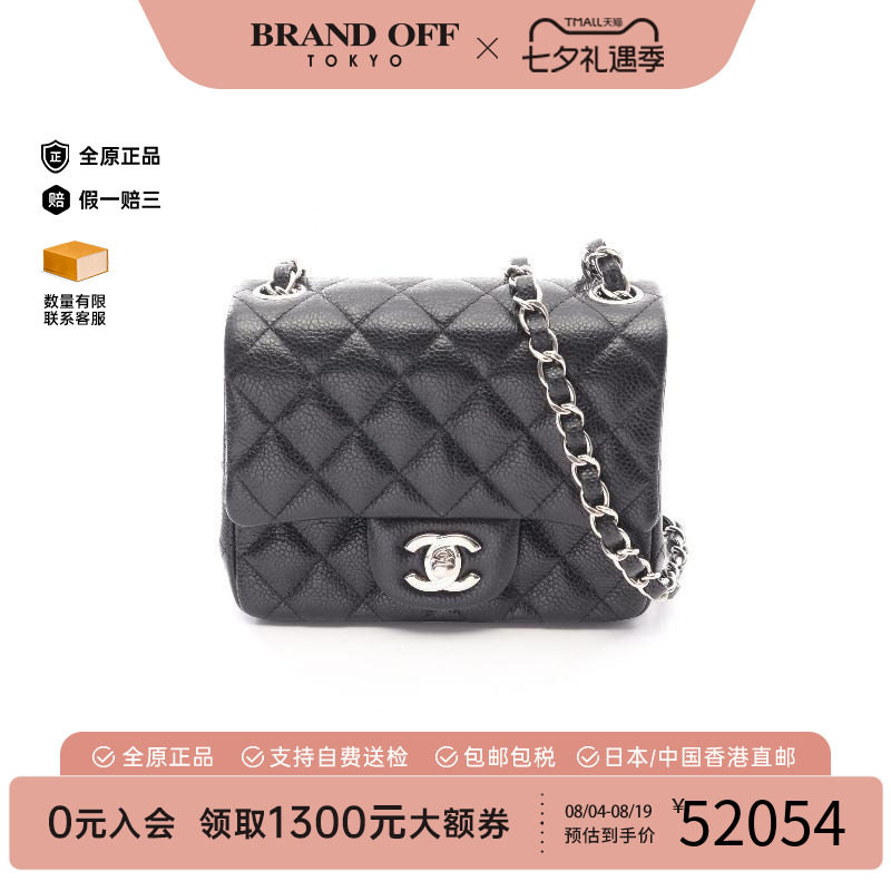 中古Chanel香奈儿单肩包